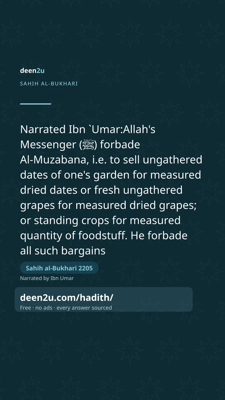 Sahih al-Bukhari 2205