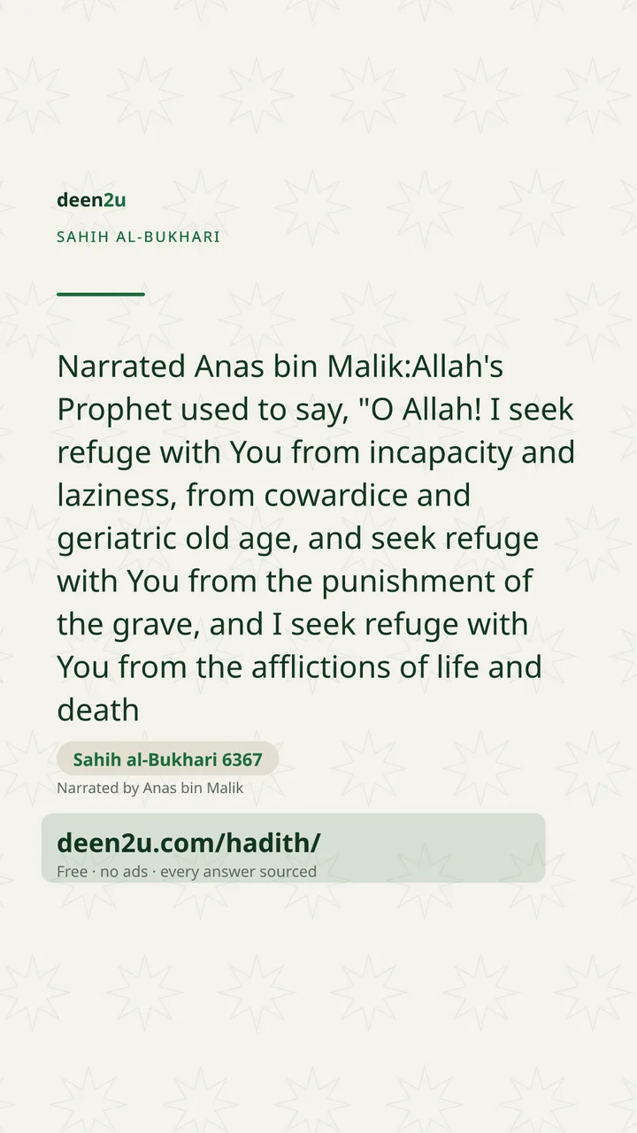 Sahih al-Bukhari 6367