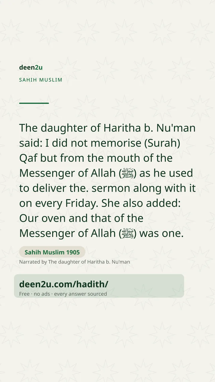 Sahih Muslim 1905