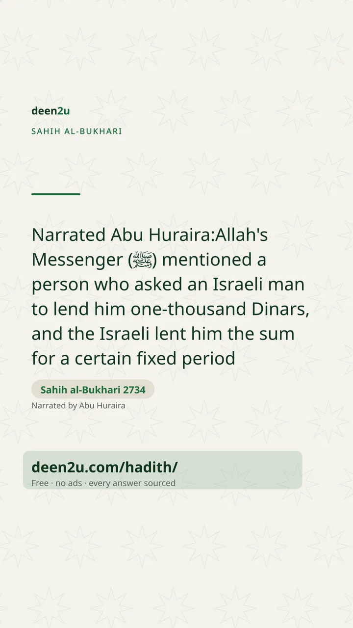 Sahih al-Bukhari 2734