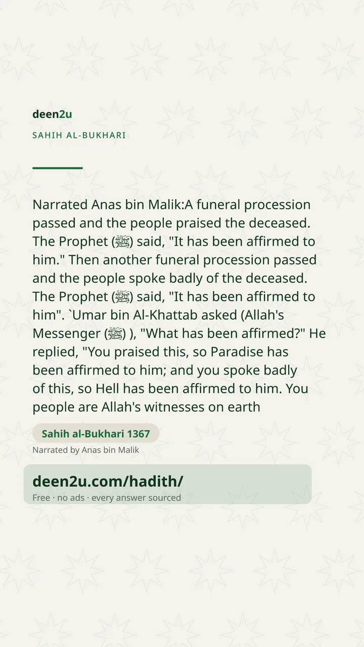 Sahih al-Bukhari 1367