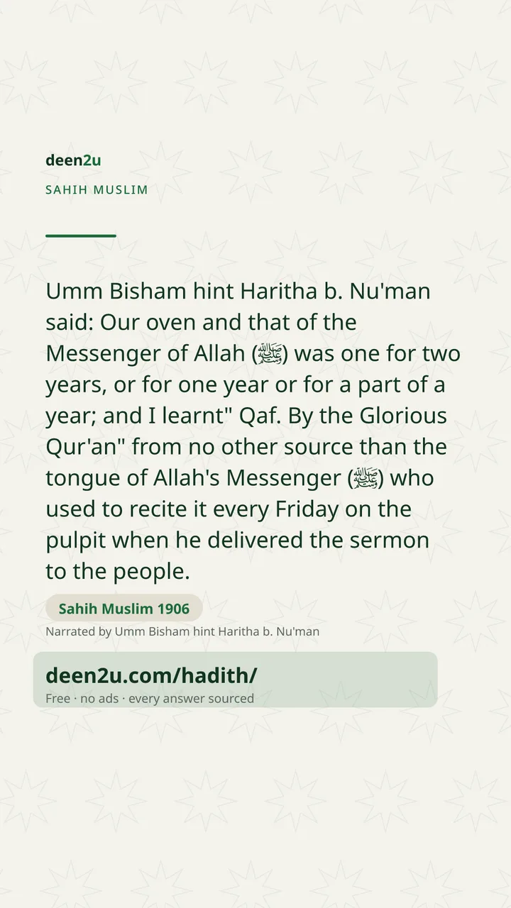 Sahih Muslim 1906
