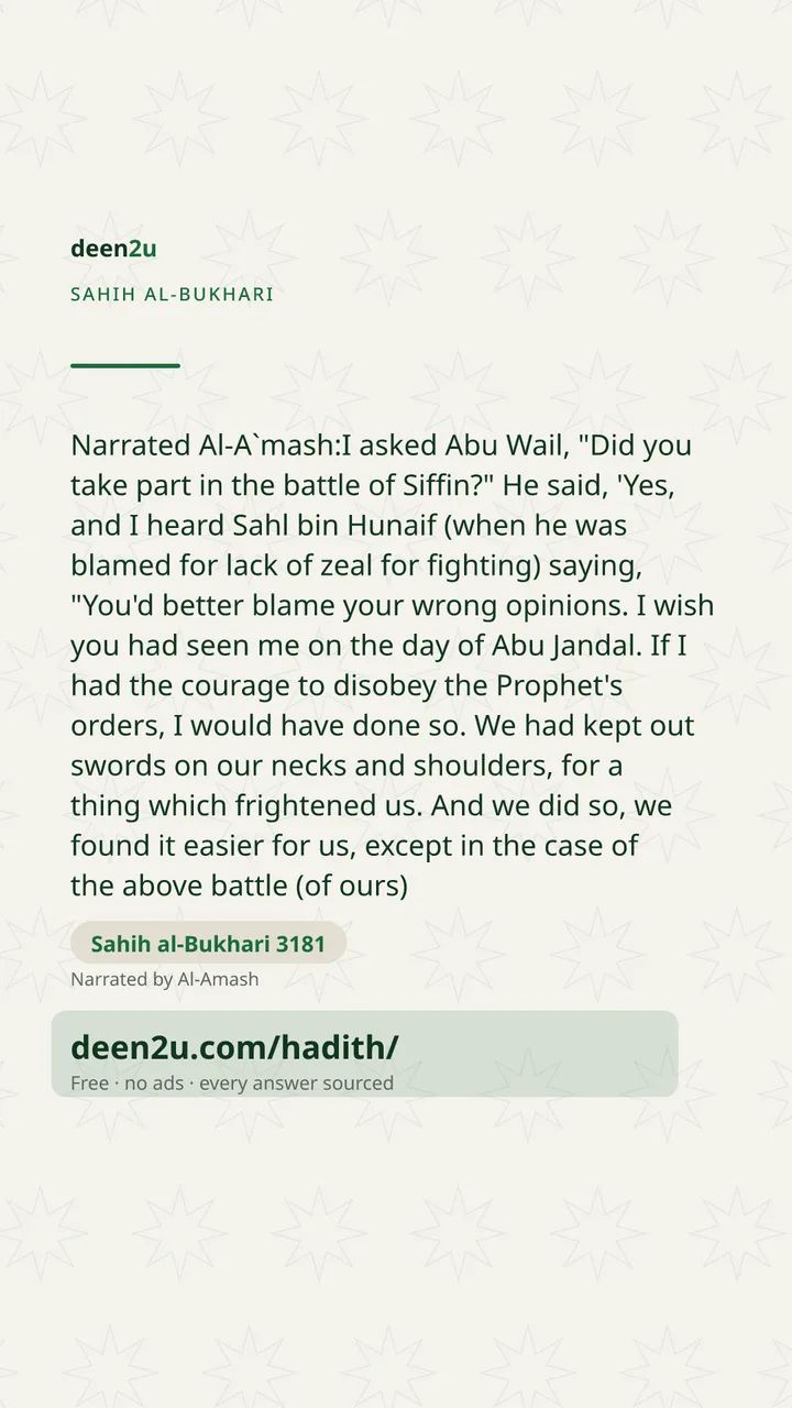 Sahih al-Bukhari 3181