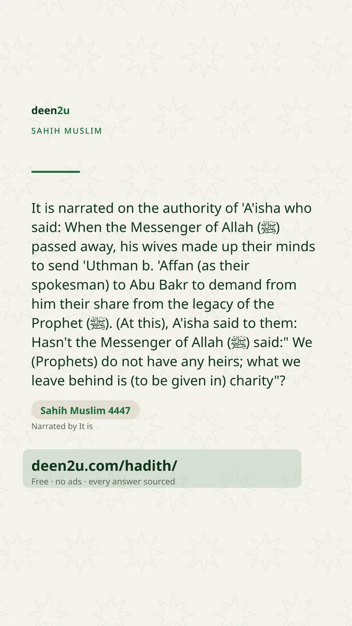 Sahih Muslim 4447