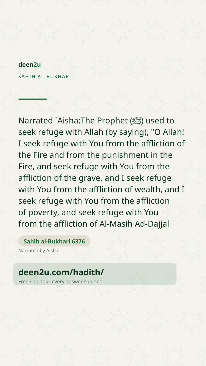 Sahih al-Bukhari 6376