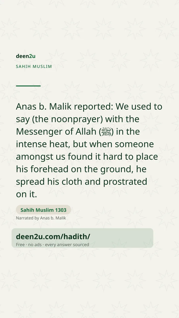Sahih Muslim 1303