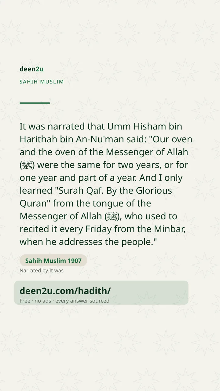 Sahih Muslim 1907