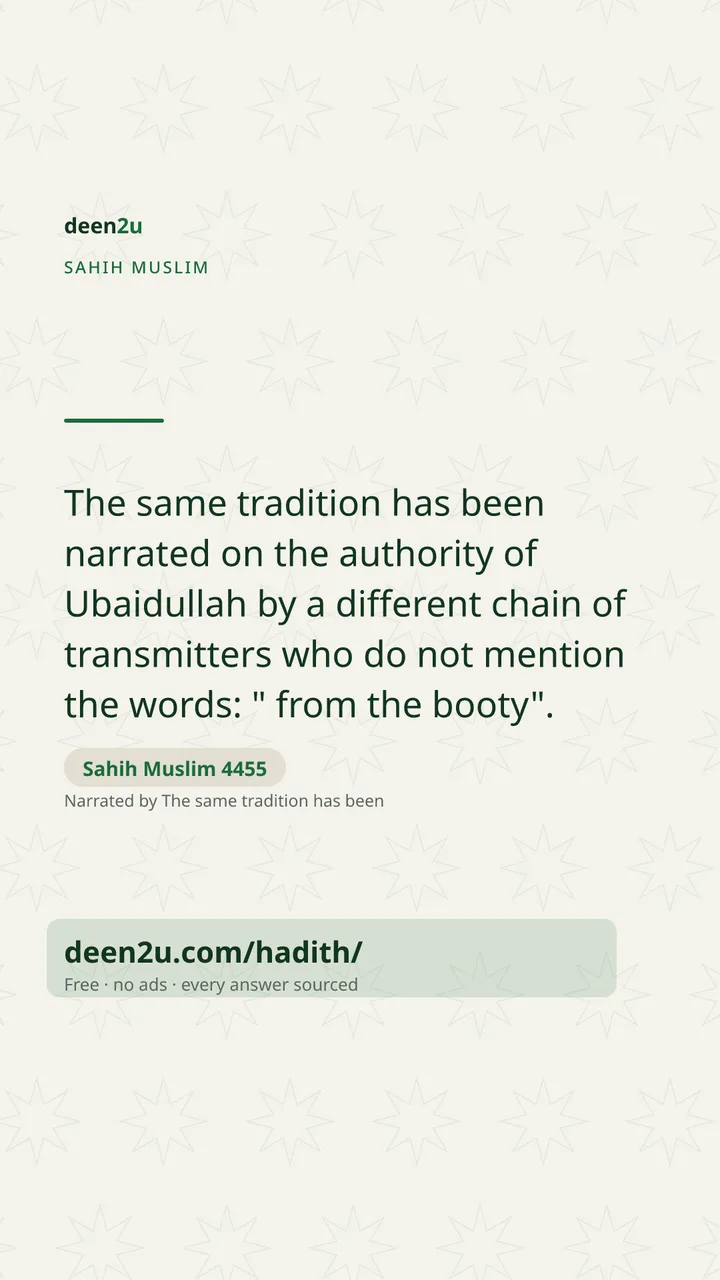 Sahih Muslim 4455