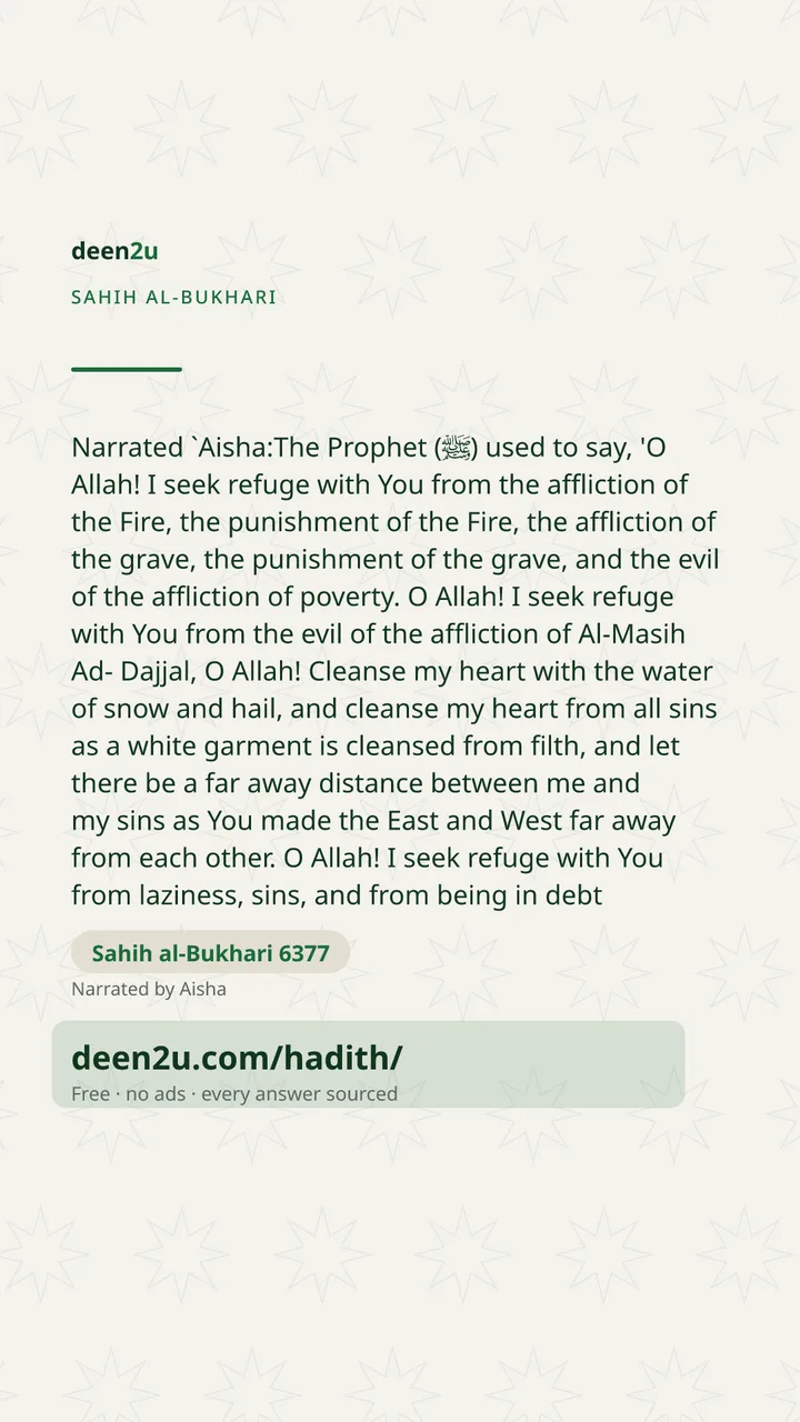 Sahih al-Bukhari 6377