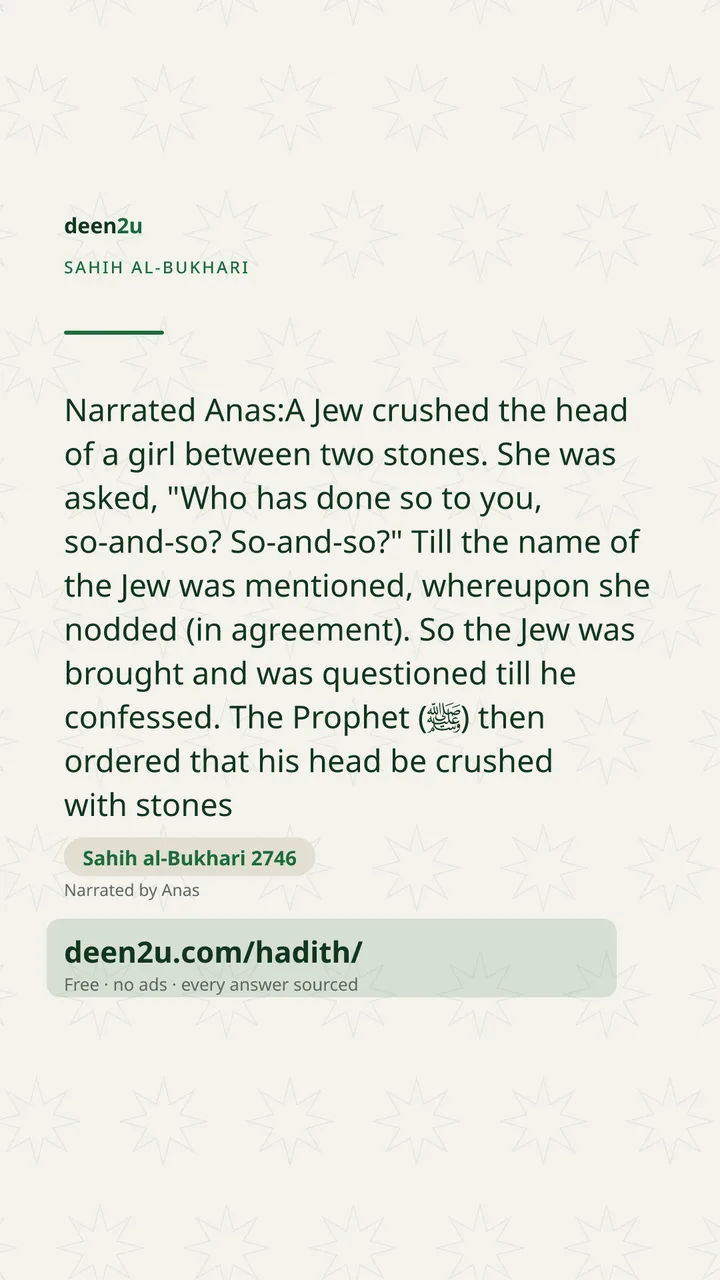 Sahih al-Bukhari 2746