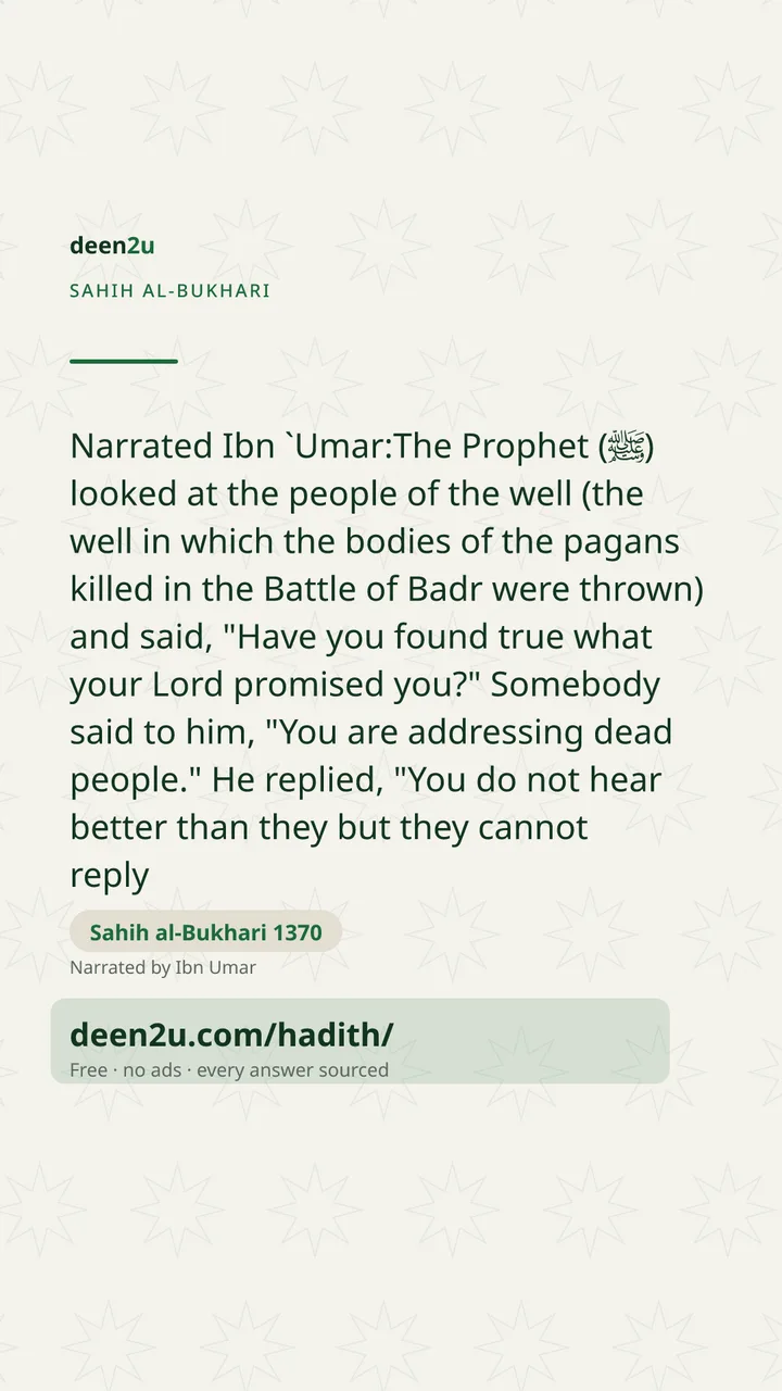 Sahih al-Bukhari 1370