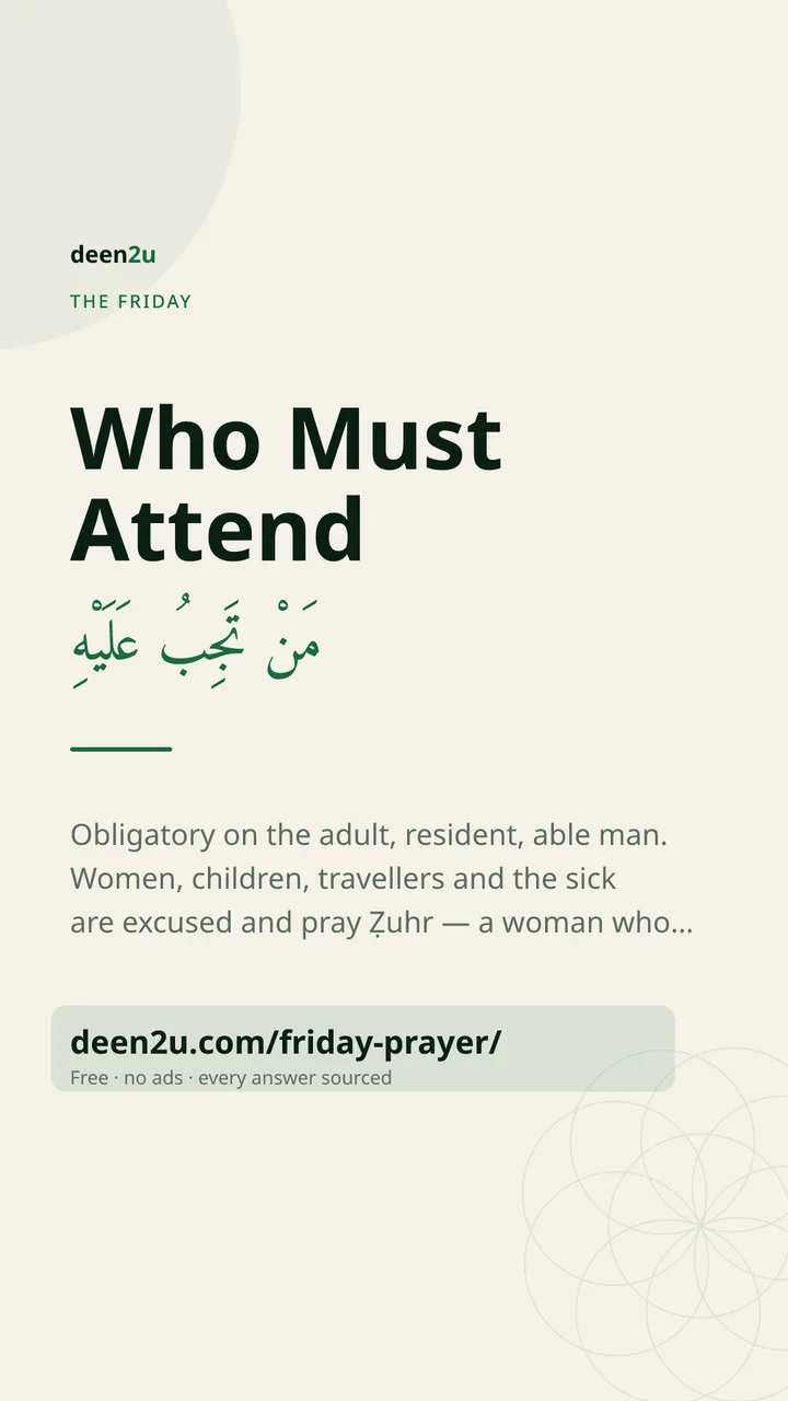 Poster: Who Must Attend