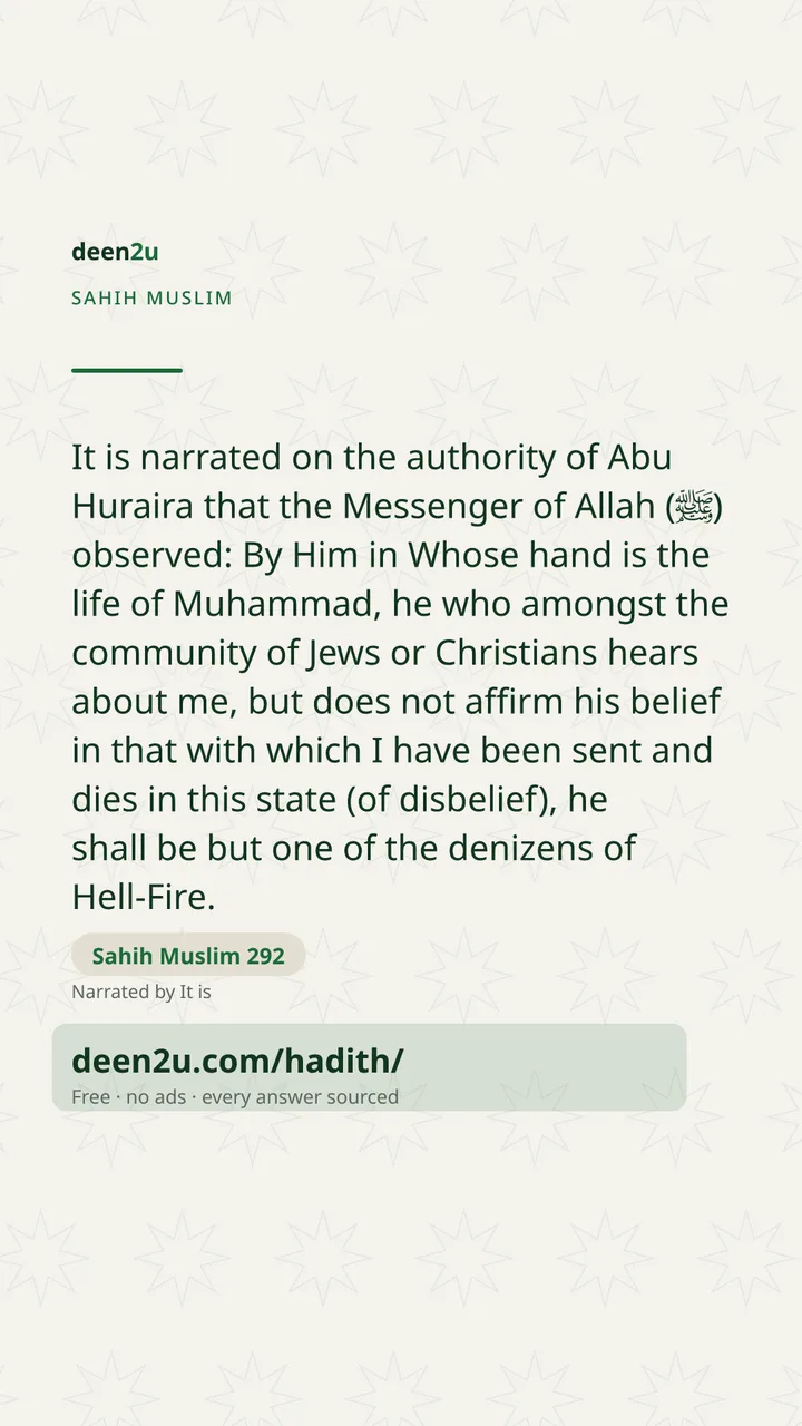 Sahih Muslim 292