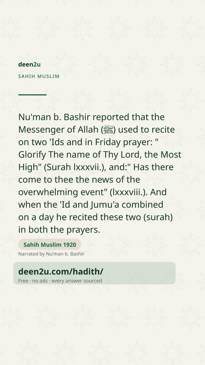 Sahih Muslim 1920