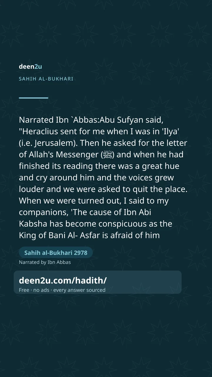 Sahih al-Bukhari 2978