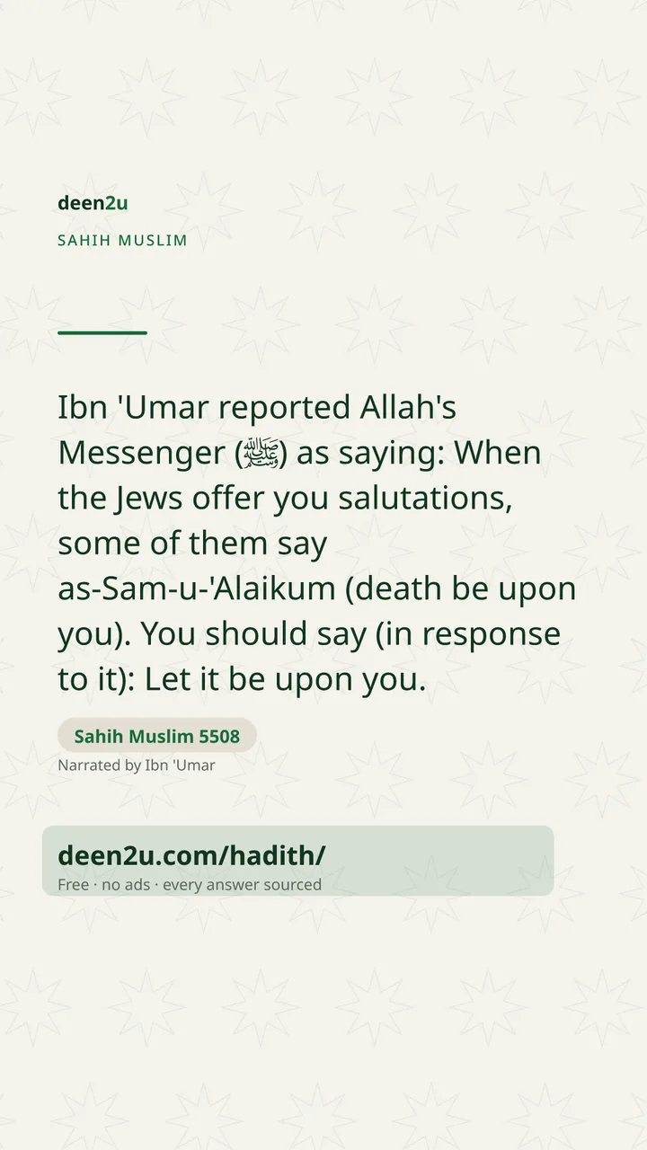 Sahih Muslim 5508