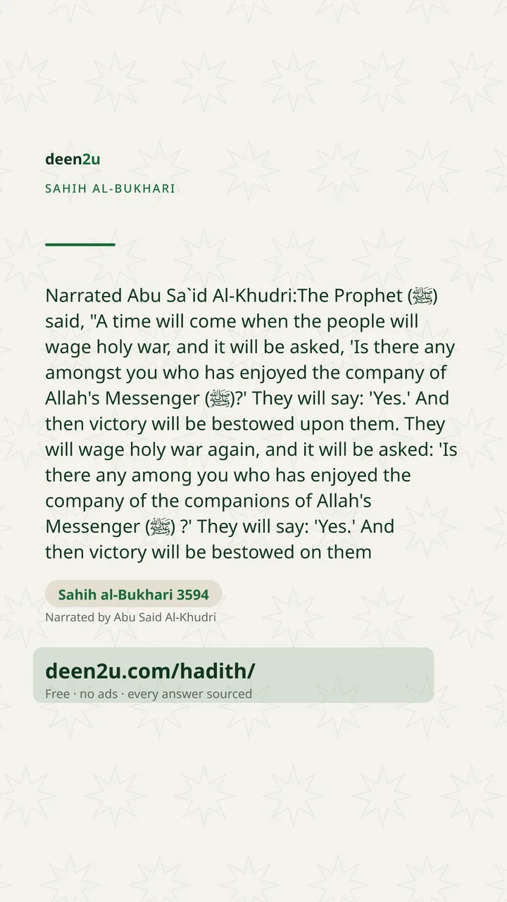 Sahih al-Bukhari 3594