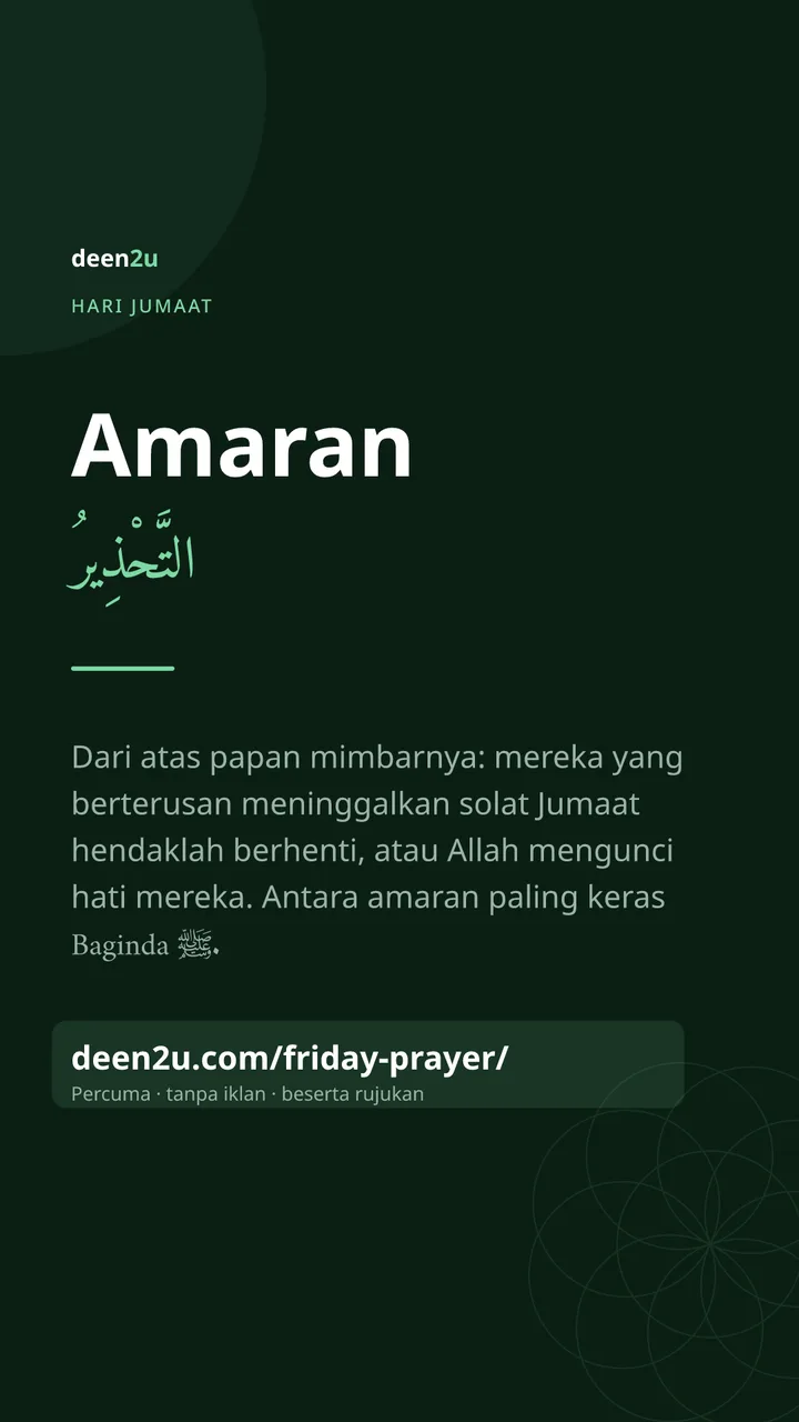 Poster: Amaran