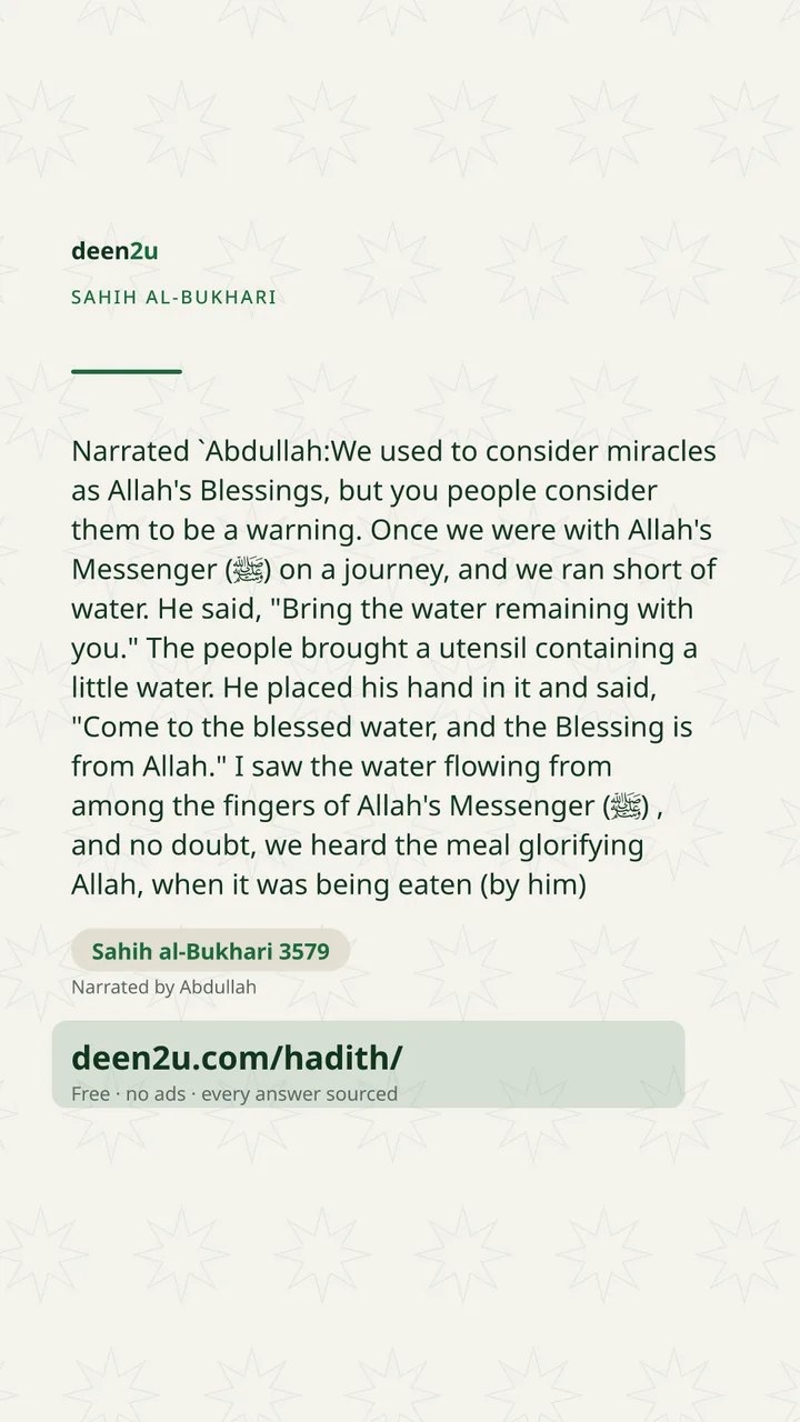 Sahih al-Bukhari 3579