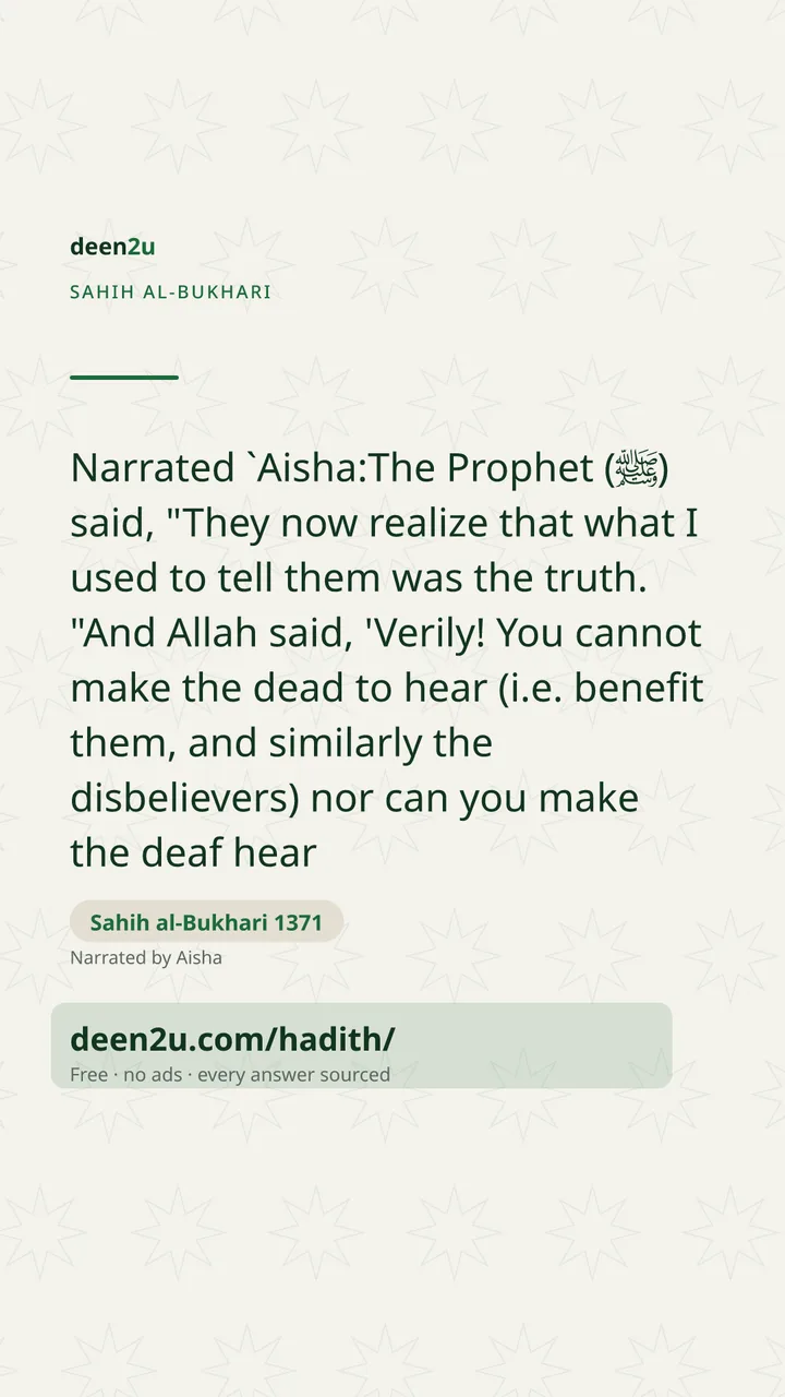 Sahih al-Bukhari 1371