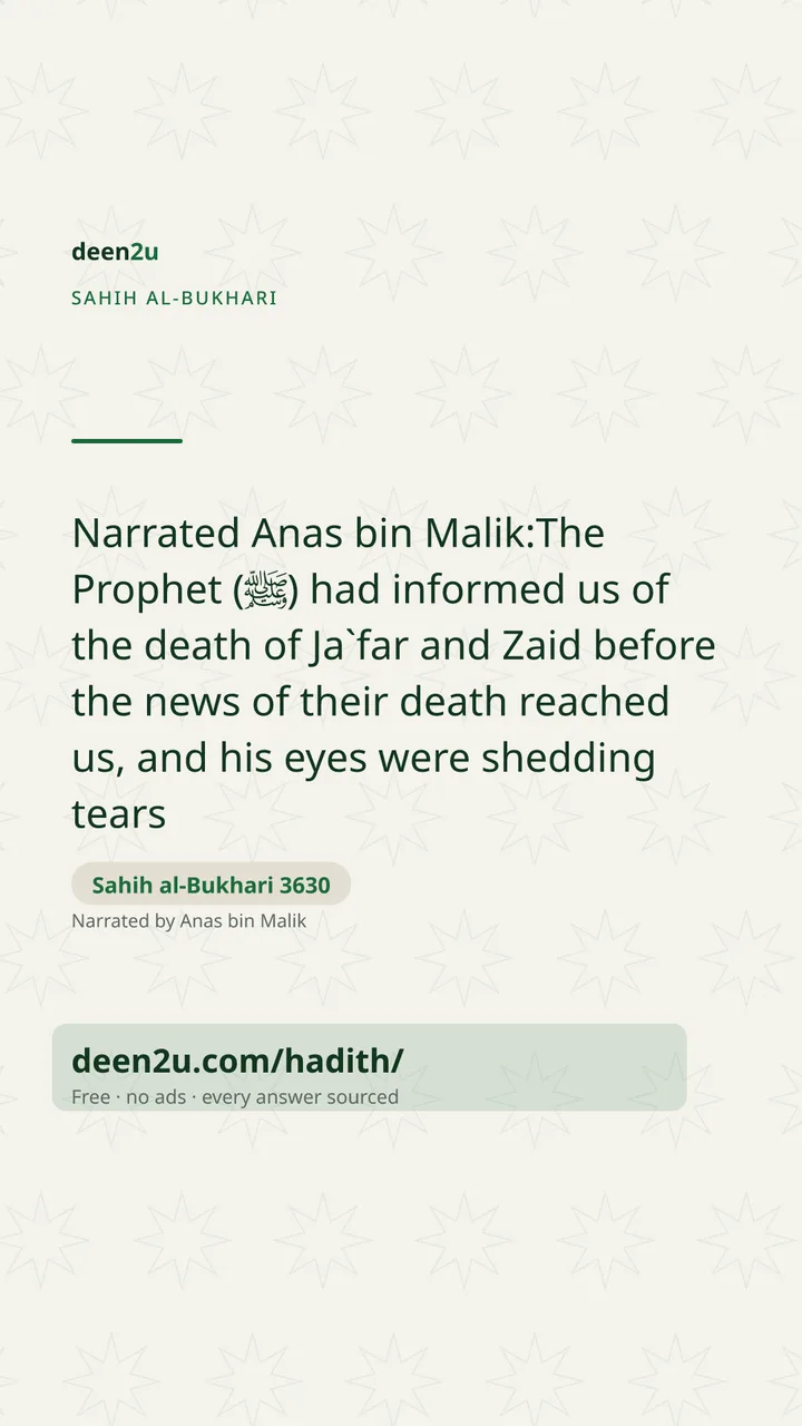 Sahih al-Bukhari 3630
