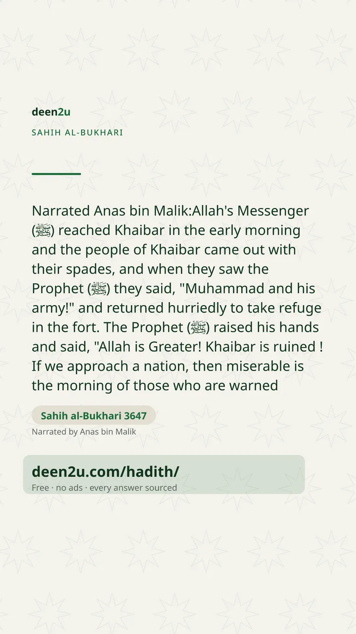 Sahih al-Bukhari 3647