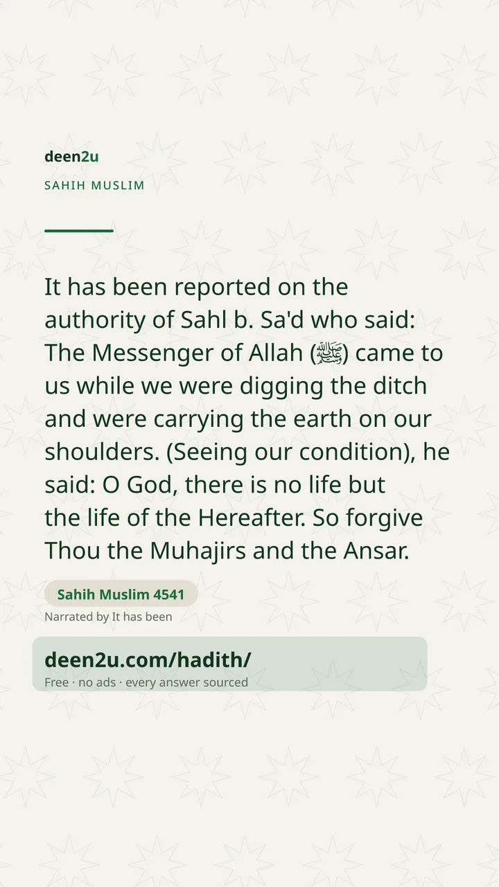 Sahih Muslim 4541