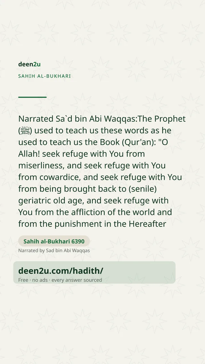 Sahih al-Bukhari 6390