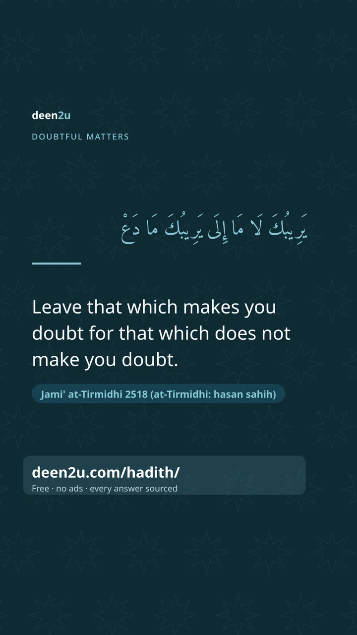 Doubtful Matters — Jami' at-Tirmidhi 2518 (at-Tirmidhi: hasan sahih)