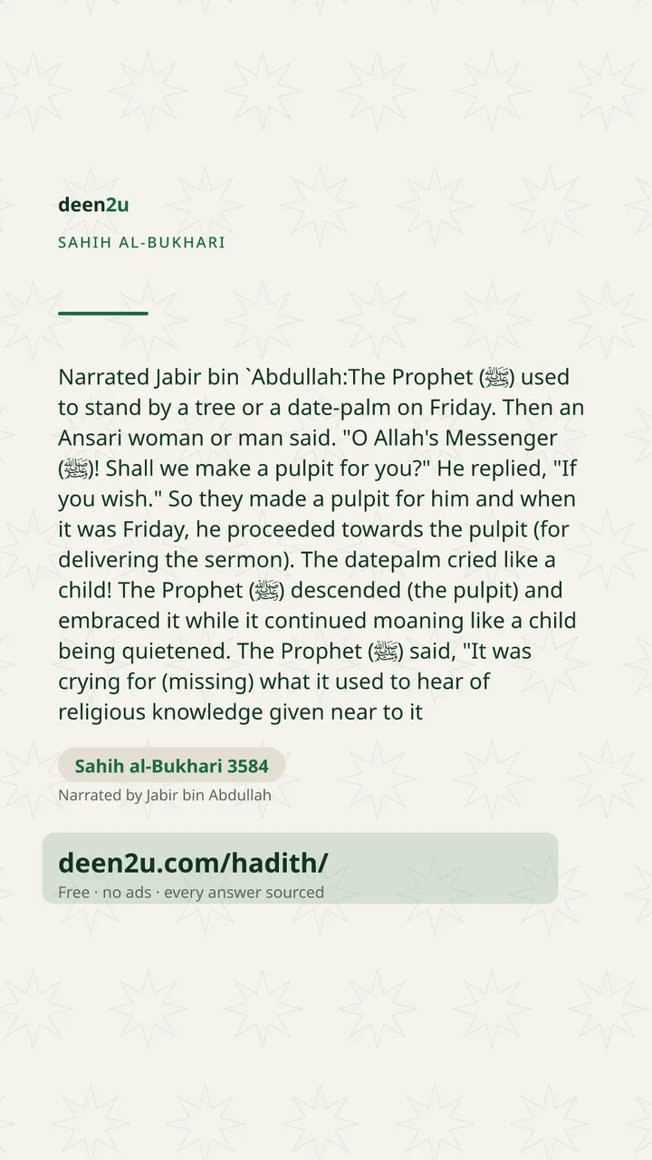 Sahih al-Bukhari 3584