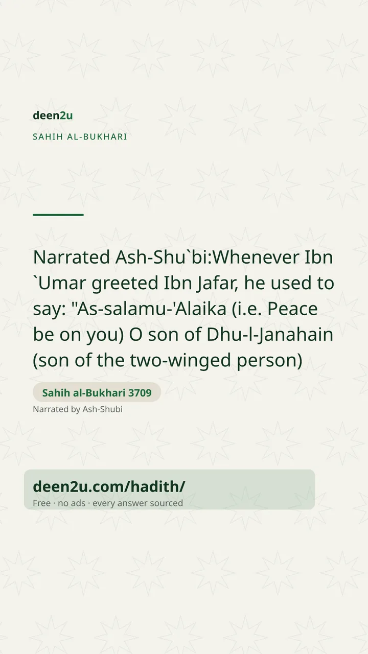 Sahih al-Bukhari 3709