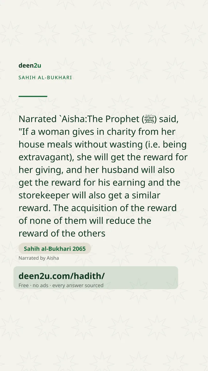 Sahih al-Bukhari 2065