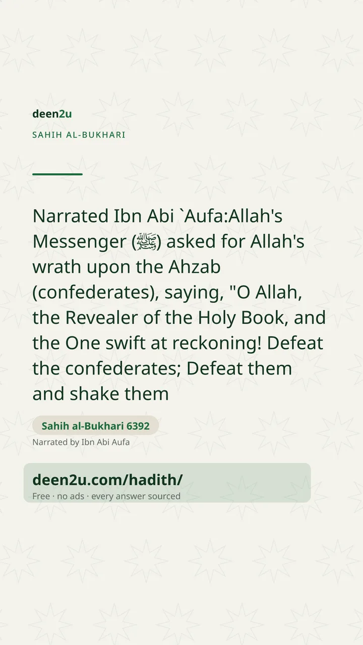 Sahih al-Bukhari 6392