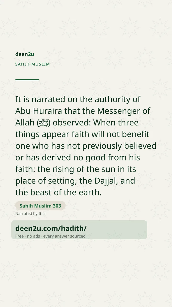 Sahih Muslim 303