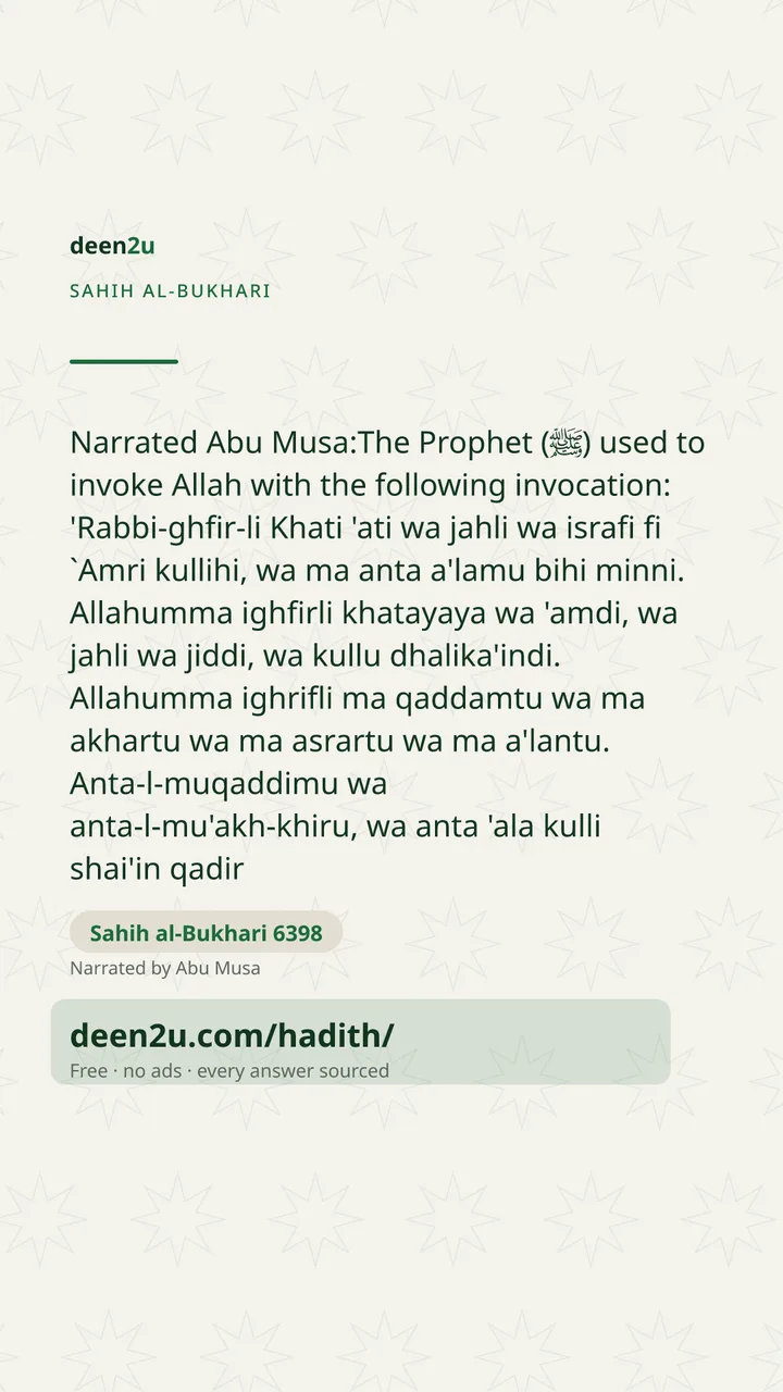 Sahih al-Bukhari 6398