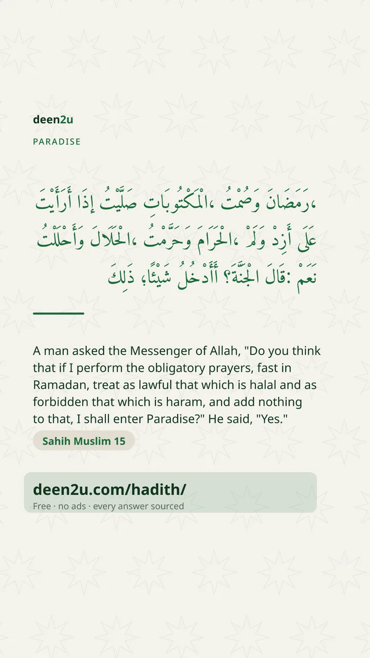 Poster: A man asked the Messenger of Allah, "Do you think that if I p…