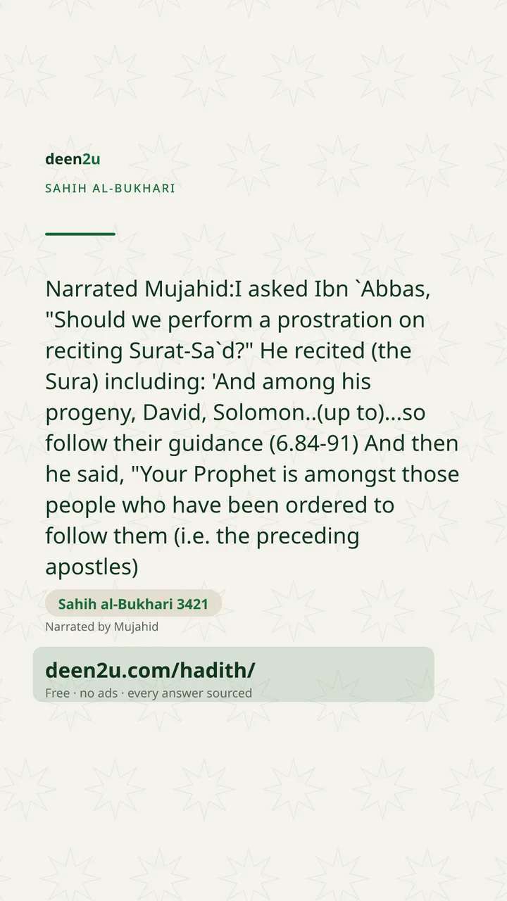 Sahih al-Bukhari 3421