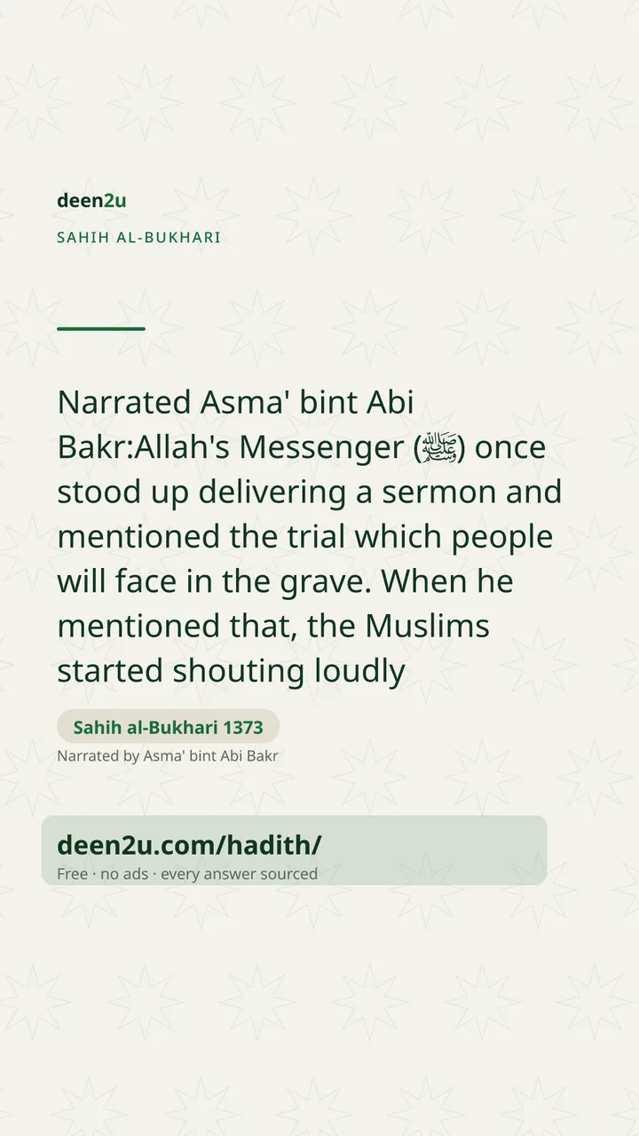 Sahih al-Bukhari 1373