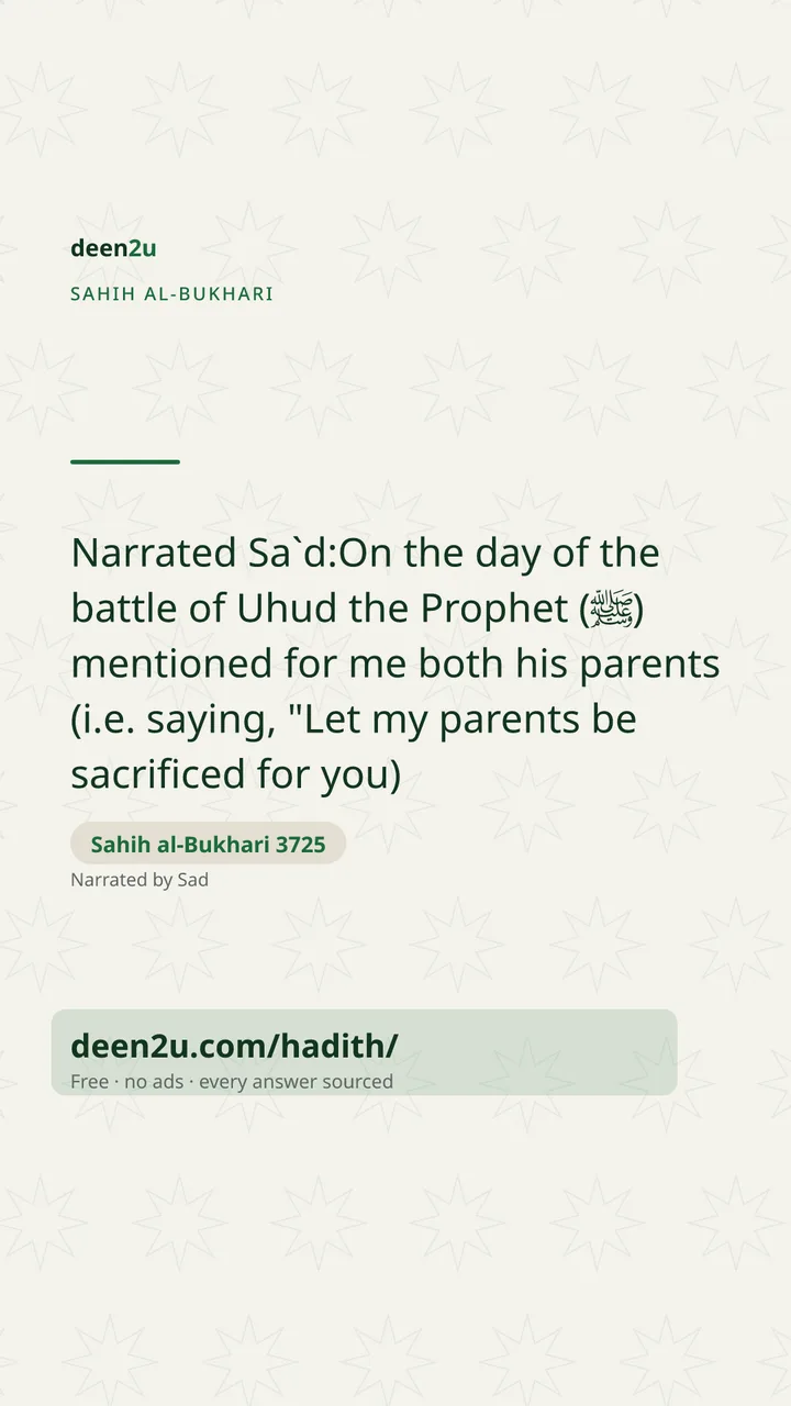 Sahih al-Bukhari 3725
