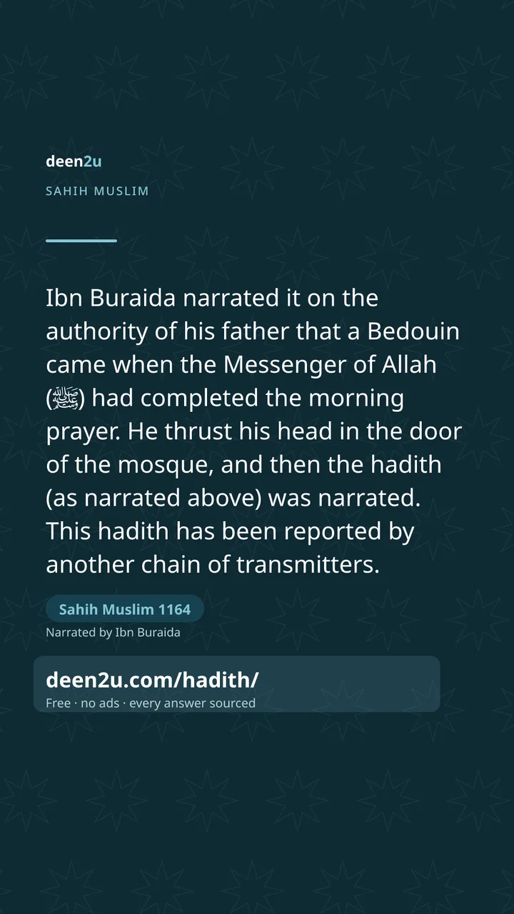 Sahih Muslim 1164