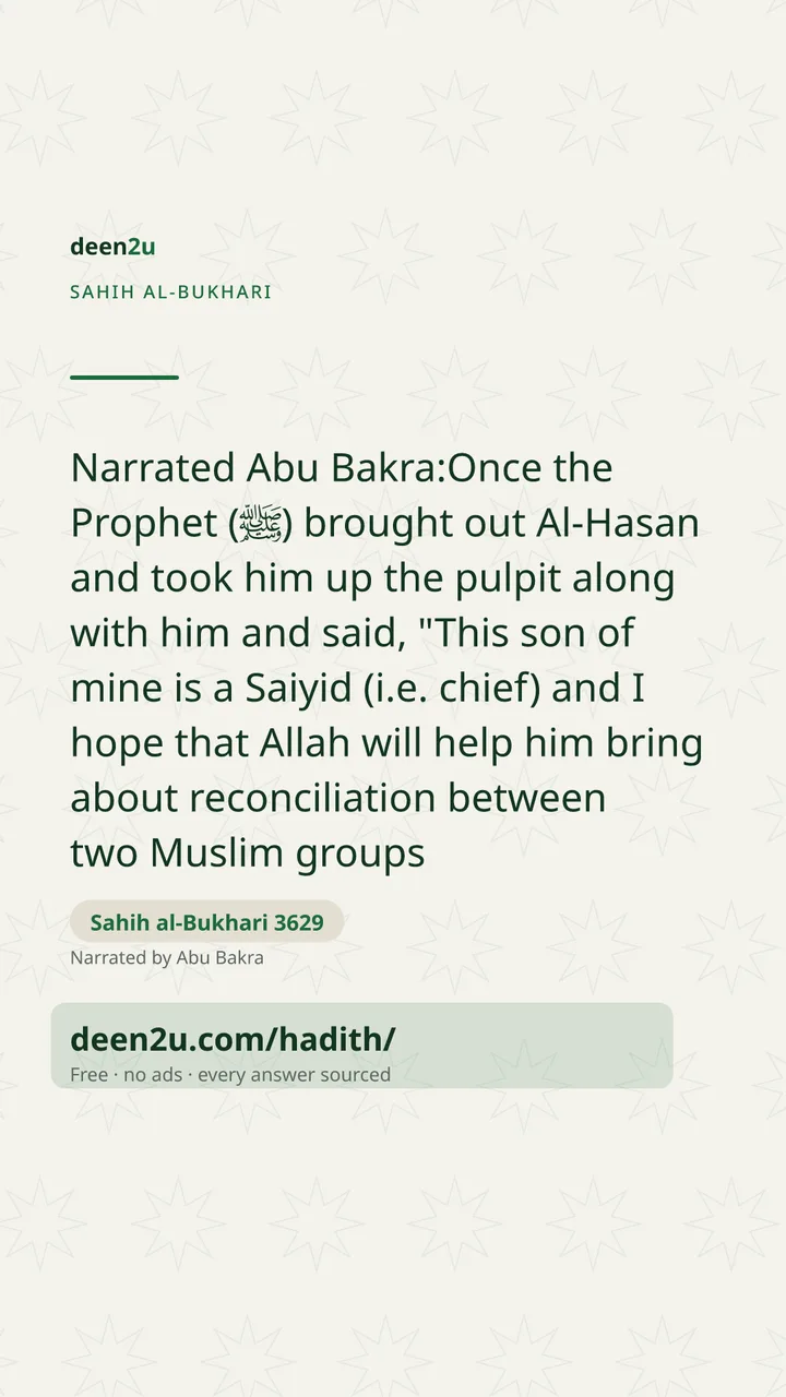 Sahih al-Bukhari 3629