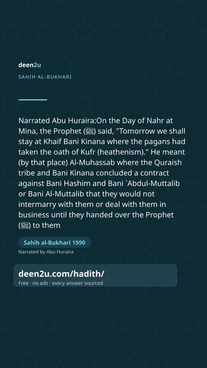 Sahih al-Bukhari 1590