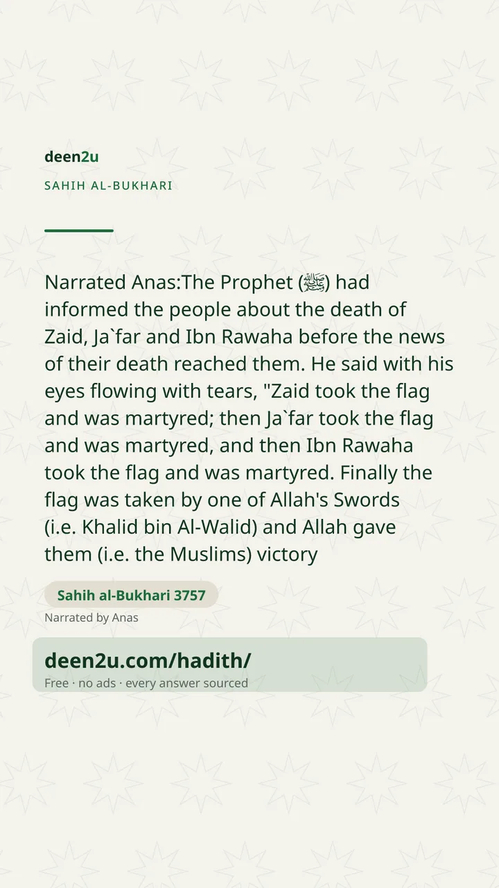 Sahih al-Bukhari 3757