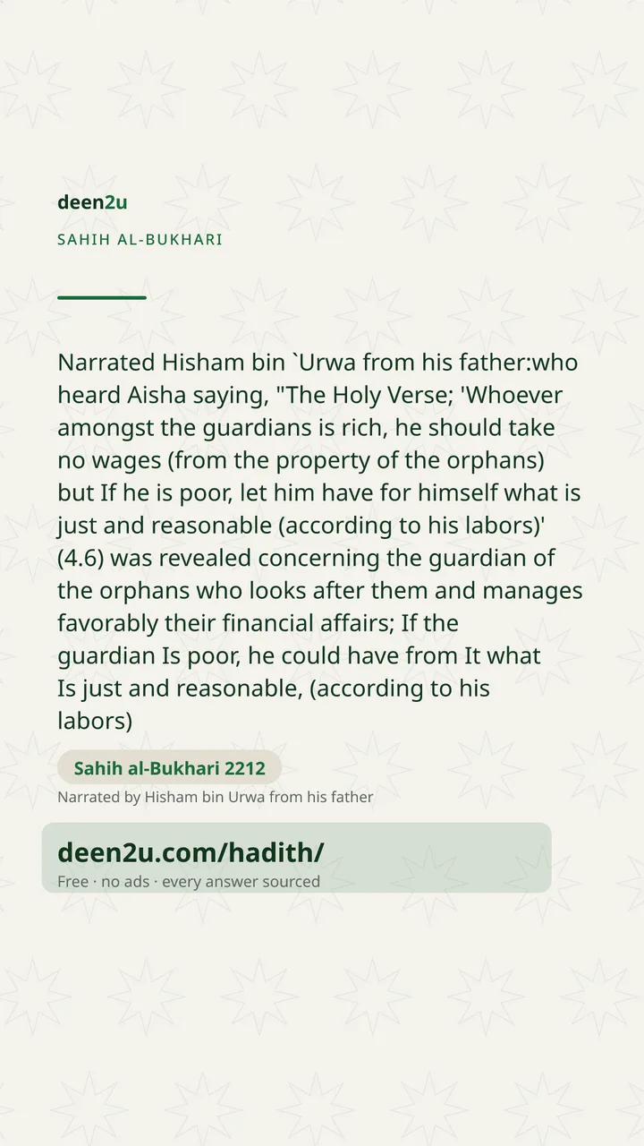 Sahih al-Bukhari 2212