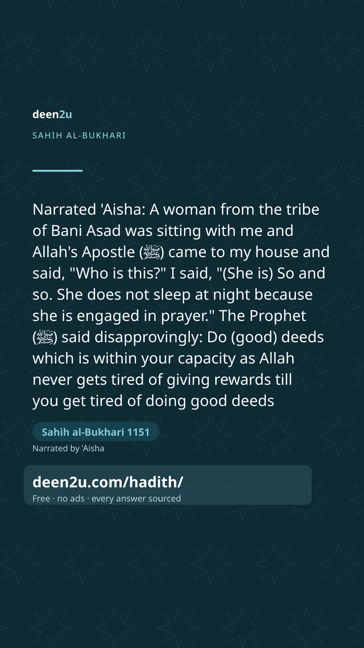 Sahih al-Bukhari 1151