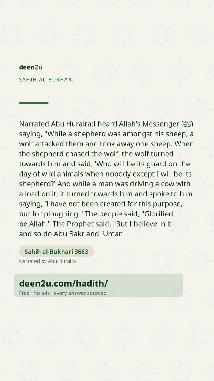 Sahih al-Bukhari 3663