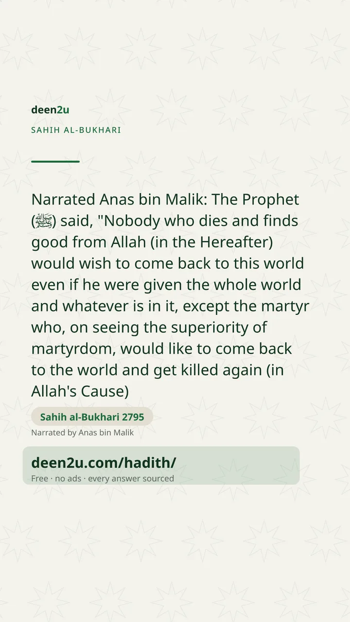 Sahih al-Bukhari 2795