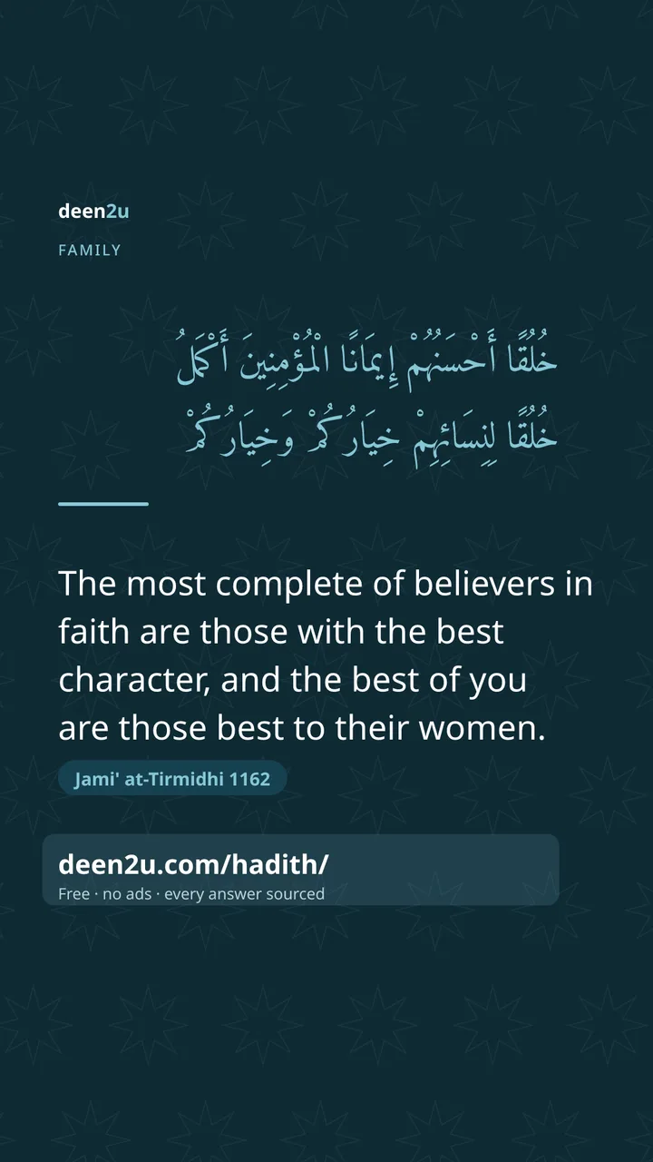 Family — Jami' at-Tirmidhi 1162