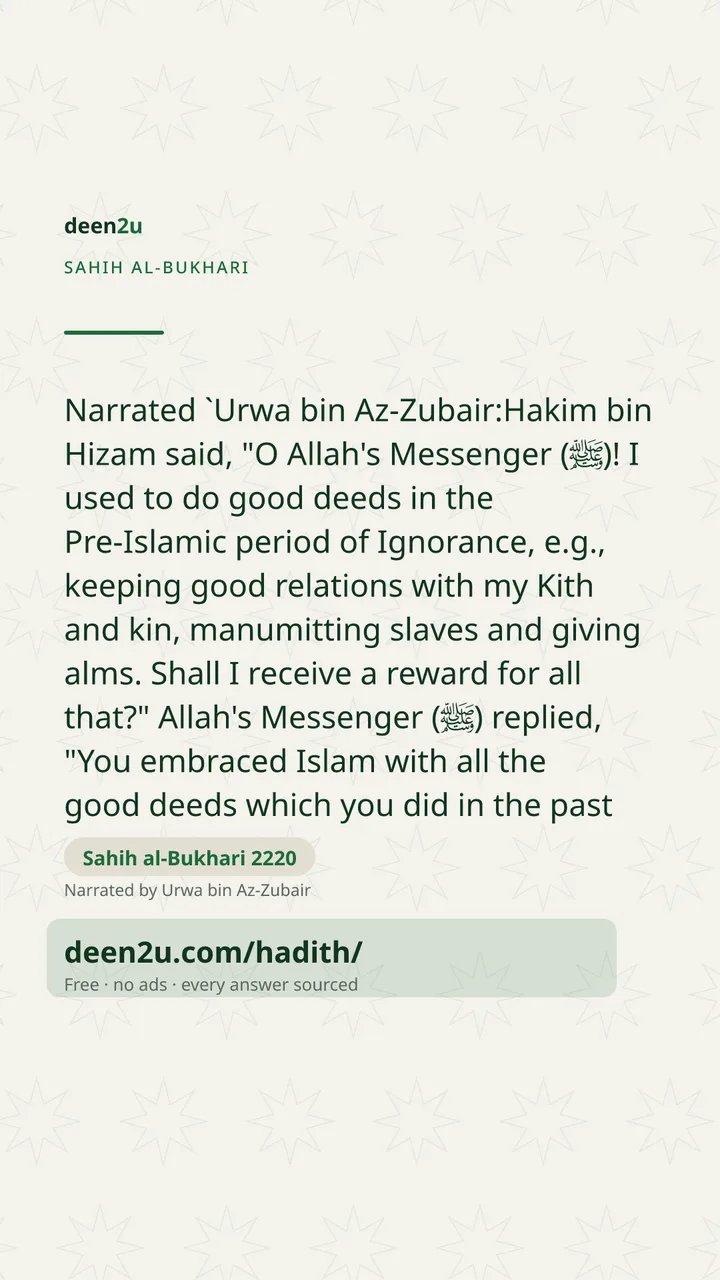 Sahih al-Bukhari 2220