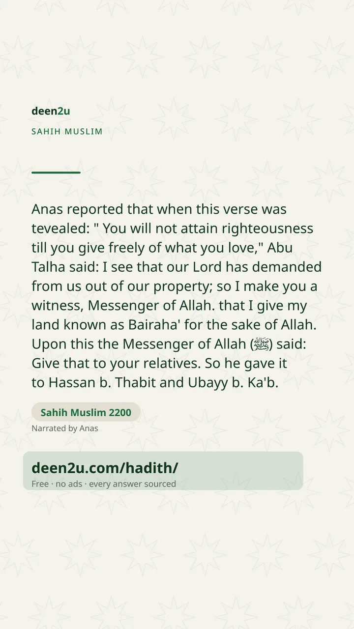 Sahih Muslim 2200